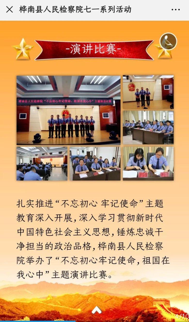 逃离违建房屋9